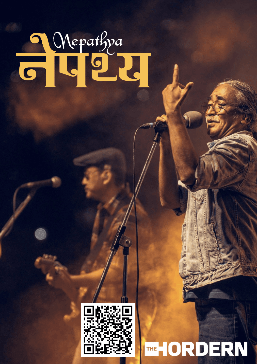 Nepathya live in Sydney at The Hordern Pavilion, December 2026